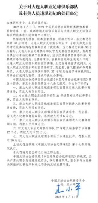 姆巴佩和巴黎的合同将在本赛季结束时到期，使他有权在冬窗期间与其他球队自由洽谈。